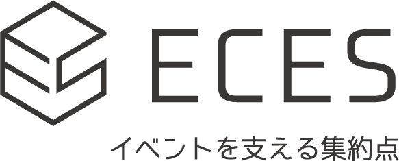 ECES(イーセス)